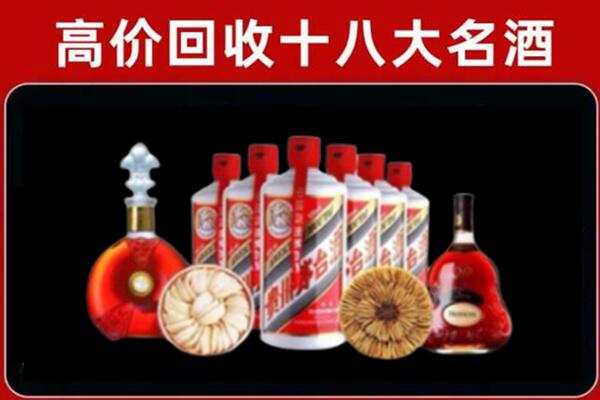 玉林市陆川县回收烟酒店