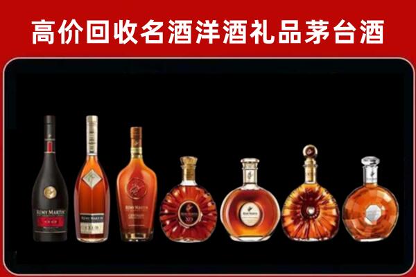 玉林市陆川县回收拉菲红酒